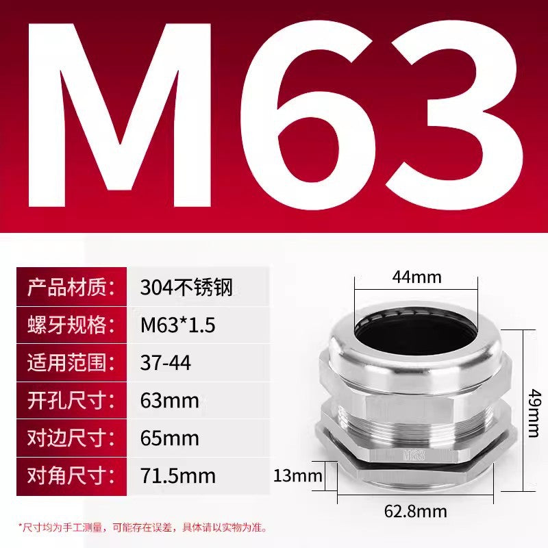 Metal Gegland head Packing box Copper nickel plated cable Waterproof connector Cable gland Guardrail cap Fixed locking head