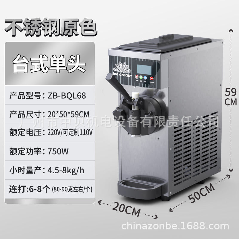 Zb-bql268 soft ice cream machine commercial small vertical cone ice cream machine desktop three-color ice cream machine ce