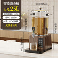 All-in-one stand-alone machine-wood grain [large size 25l]
