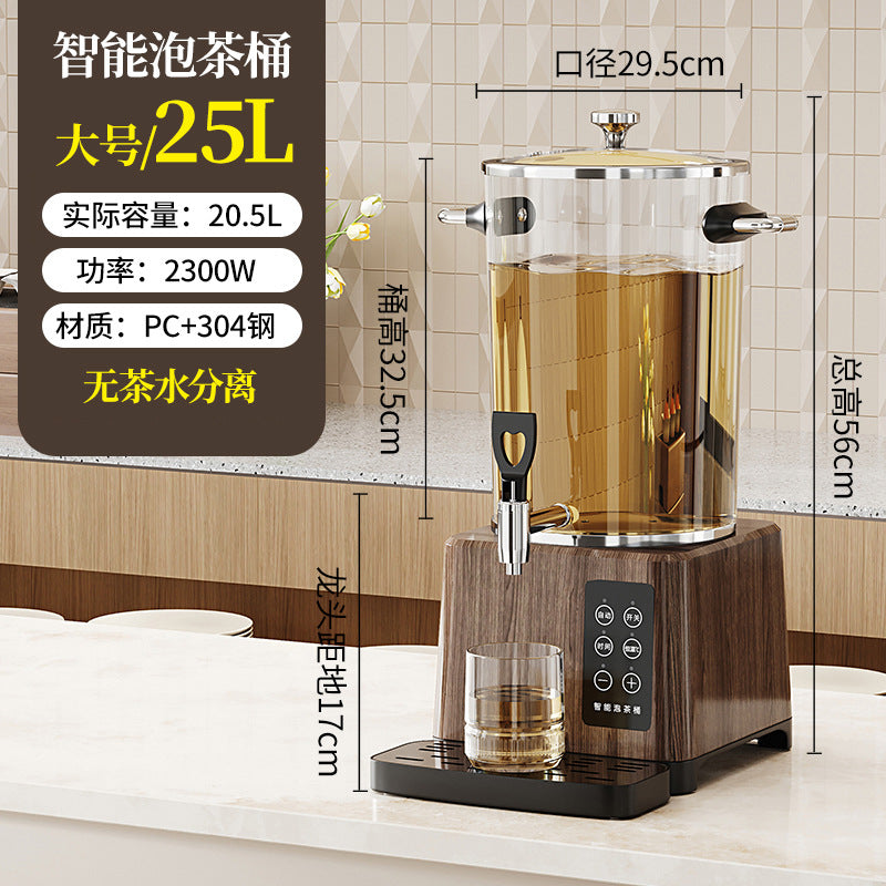Smart tea brewing bucket, restaurant, large-capacity thermal insulation bucket, commercial fully automatic separates brewing machine, fruit tea bucket, milk tea bucket