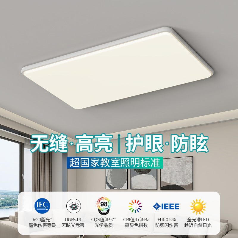 Full Spectrum Advanced Sensor Ceiling Light Simple Bedroom Home Improvement Lighting Zhongshan Lighting Whole House Package Combination Living Room Light