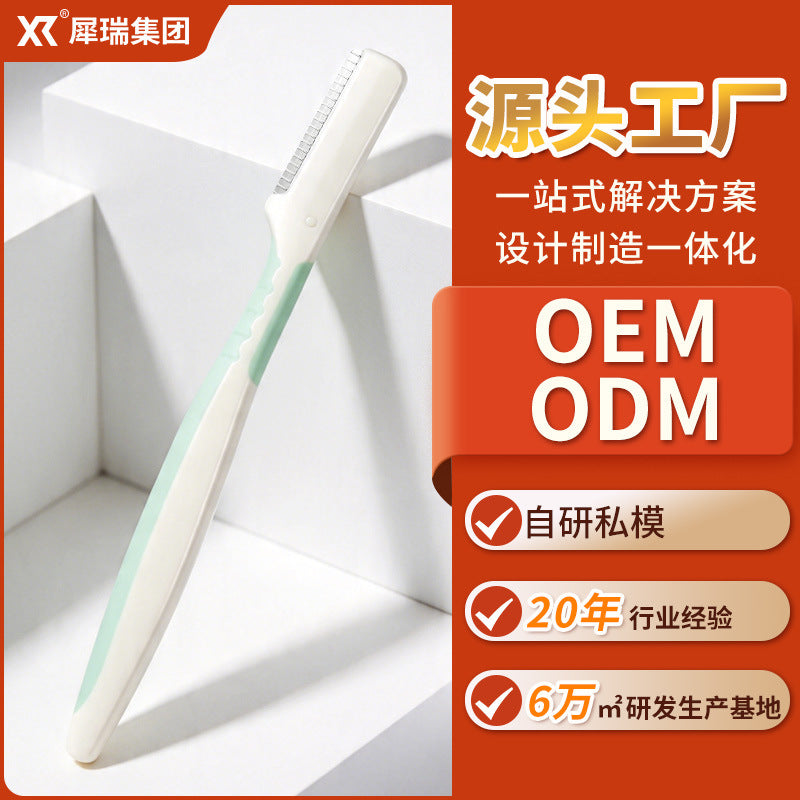 Rhino straight handle wide distance eyebrow trimmer protective net stainless steel women's eyebrow razor beginner beauty tool wholesale