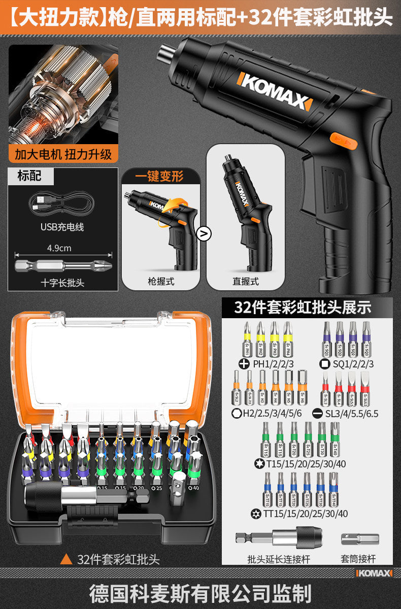 Small mini electric screwdriver multifunctional for homerechargeable screwdriver machine small torque hand drill tool