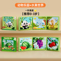2 books [0-3 years old] animals + fruits