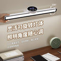 Desk lamp for study, eye protection, student desk, magnetic ceiling lamp, dormitory, kids, rechargeable reading lamp, bench lamp