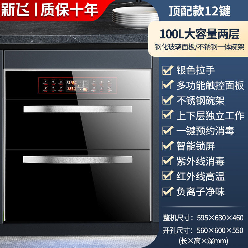 Xinfei disinfection cabinet for home embedded small kitchen three-layer 120l maternal and infant ultraviolet bowl chopsticks plate disinfection cabinet