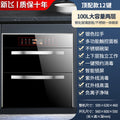 Xinfei disinfection cabinet for home embedded small kitchen three-layer 120l maternal and infant ultraviolet bowl chopsticks plate disinfection cabinet
