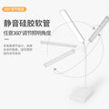 New arrival study desk lamp led rechargeable small desk lamp student reading desk lamp gift usb eye protection desk lamp reading lamp