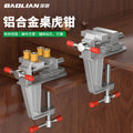 Mini bench vise bench vise small multifunctional for home flat mouth pliers aluminum alloy table vise woodworking fixed fixture