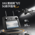 Ae86 drone - 3-axis brushless hd aerial photography digital image transmission aircraft with gps return-to-home and screen control remote control