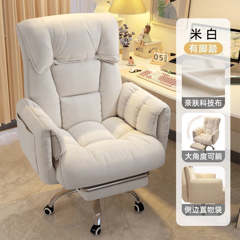 Computer chair for homeplaid long-sitting office chair reclining ergonomic chair adjustable back chair dormitory gaming chair
