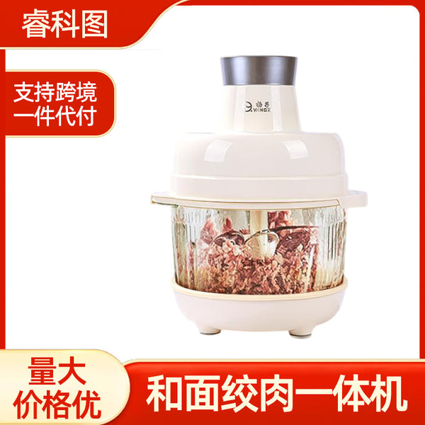Yangzi dough mixer meat grinder household automatic multi-purpose dough kneading machine electric small cooking mixer