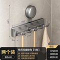 Gun gray-kitchen hook 5 hooks [pack of two]