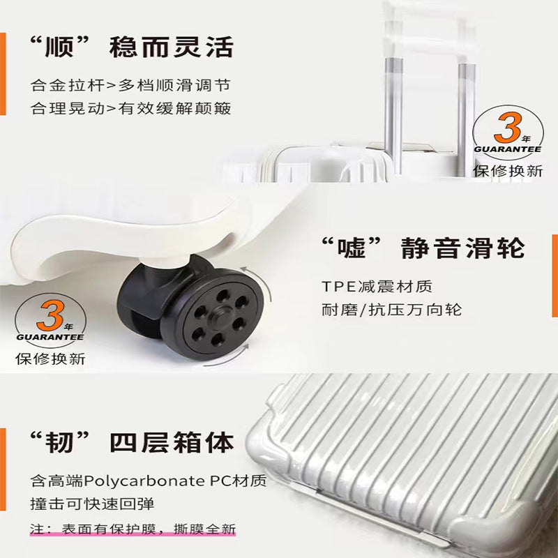 Suitcase female small 20 inch boarding 24 student password box light suitcase leather case trolley case strong and durable