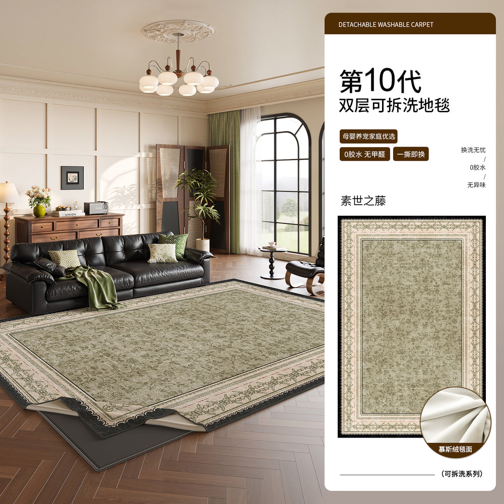 Removable and washable carpet, living room persian style, double layer sound insulation, green sofa, french retro style, waterproof, machine washable carpet