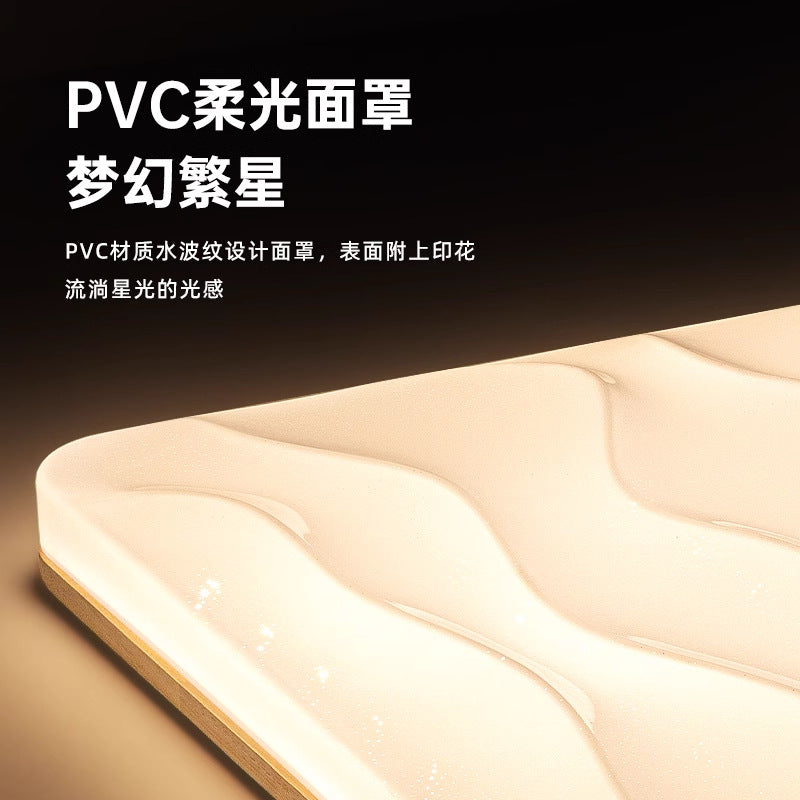 Japanese-style Nordic log wind living room ceiling light full spectrum eye protection cream wind hall main light whole house lighting package