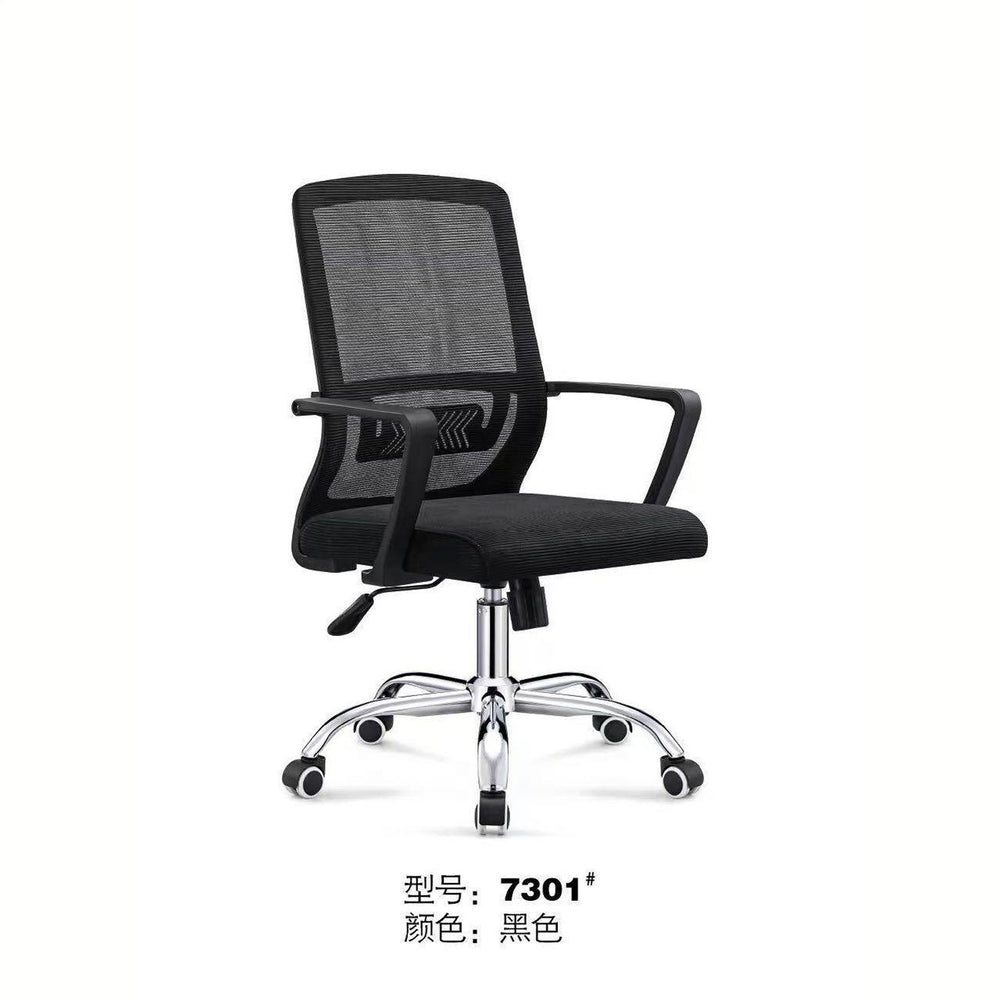 Adjustable computer chair - comfortable ergonomic arch support for home, office, and study