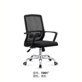 Adjustable computer chair - comfortable ergonomic arch support for home, office, and study