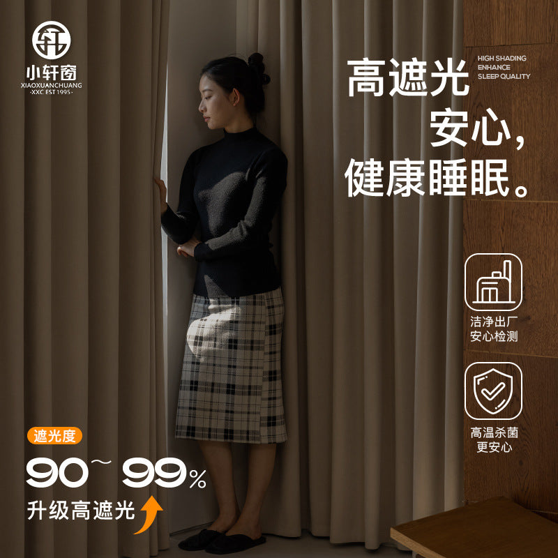 Shaoxing accessible luxury curtains cream chenille french curtains shaoxing keqiao curtain wholesale modern casualthickened