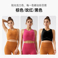 Shockproof running bra - high-impact fitness vest style - padded sports bra for women - outdoor workout underwear