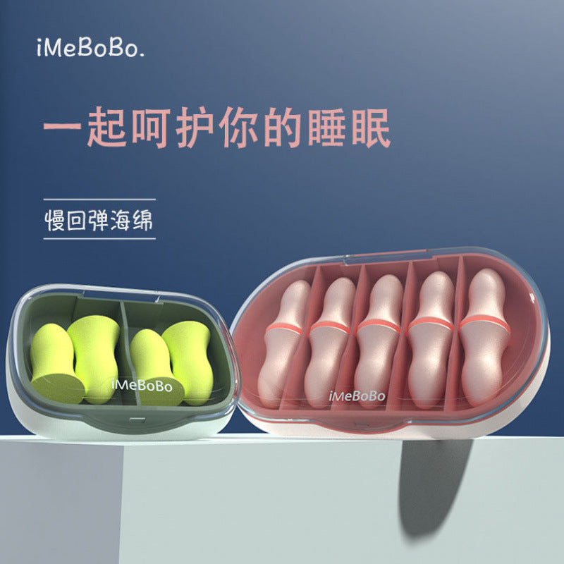 Earplugs anti-noise sleep dormitory study special silicone noise reduction anti-snoring super sound insulation female mute