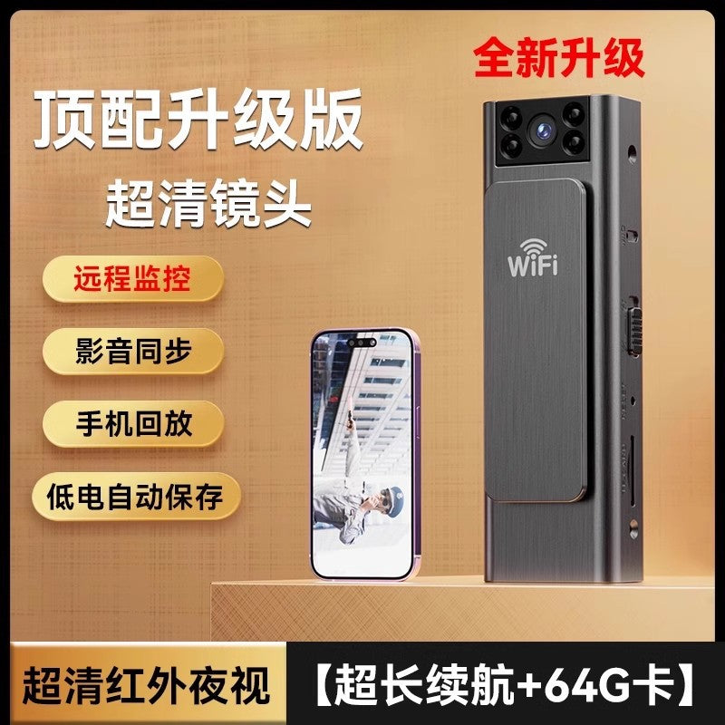 Law enforcement recorder Recording pen with video DV recording function All-in-one machine Anti-shake recorder high definition motion camera
