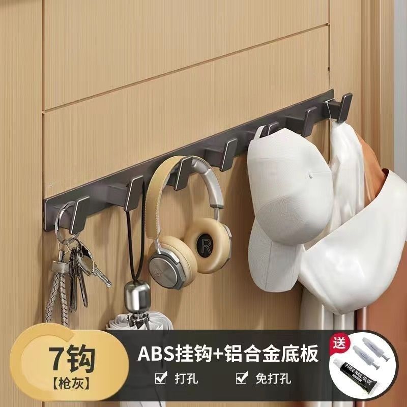 No punching hook, clothes hook, door back, entrance wall hanging row hook, bathroom door back sticky hook, storage space aluminum