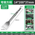 [14*200*37mm] square handle curved chisel