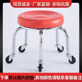 Pulley stoolfor homeswivel chairrotatelift stoolhigh stoolbar chairbeauty salon round stoolbar chairbackrest stoolno