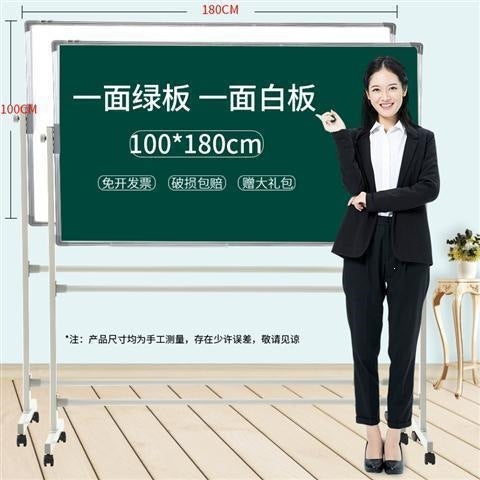Upgraded thickened adjustable stand-up whiteboard writing board, portable blackboard, children's home stand-up display board with stand