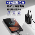 45w super fast charging charger suitable for samsung galaxy s23+ mobile phone fast charging charging head fast charging data cable