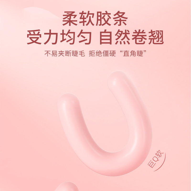 【processing】xue bei er new eyelash curler customization - one-clamp curl, eyelash curler oem beauty factory