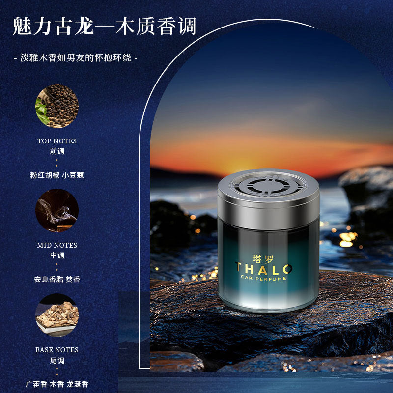 Ins car air freshener - premium solid car fragrance for men - long-lasting scented car aroma diffuser