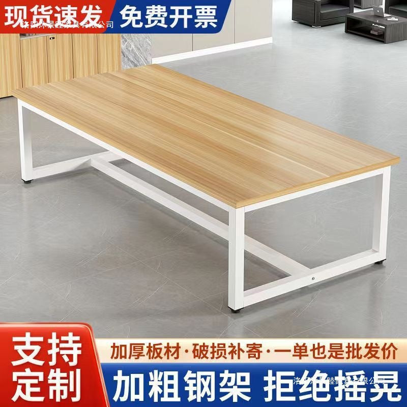Training table long table casual modern small negotiation conference table staff bench table training conference table