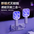 Usb electric mosquito swatter - multi-functional mosquito killer, attractant, and trap - small, mini, plug-in mosquito repellent for home and outdoor use - wholesale