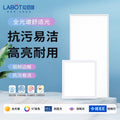 Led panel light 600*600 full spectrum panel light office aluminum gypsum board light kitchen & bathroom light integrated ceiling light