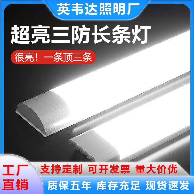 Super bright led strip light energy-saving fluorescent lamp complete all-in-one strip office lamp for home three-proof purification lamp tube