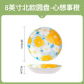 8inch deep round plate, single pack (orange dream)
