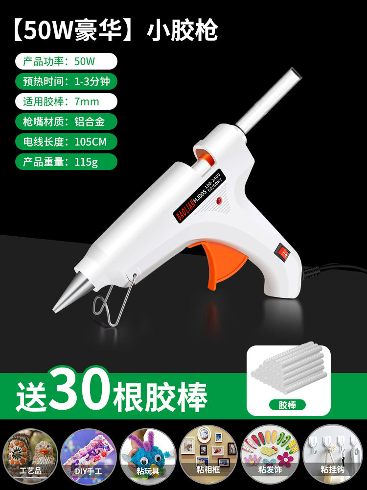 50W hot melt glue gun handmade electric glue grab universal household hot melt stick glue strip small hot melt glue stick 7mm