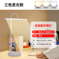 Full spectrum study desk reading lamp led bedside clip-on eye protection reading light super bright work lamp