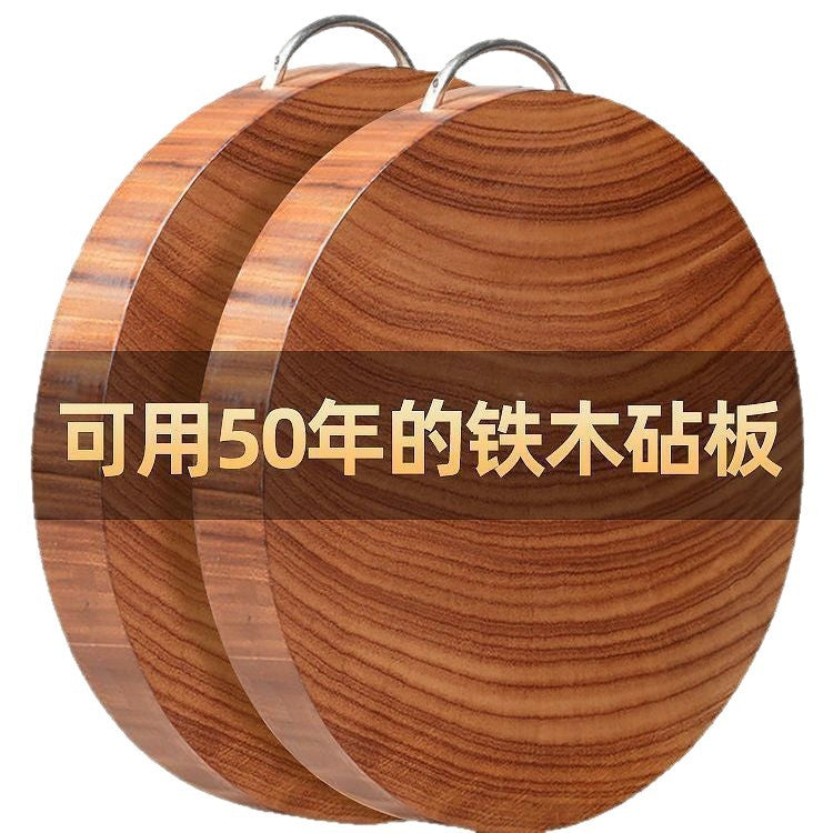 Authentic imported ironwood cutting board, antibacterial and mildew-proof solid wood cutting board, whole wood chopping board, kitchen special knife sticky board