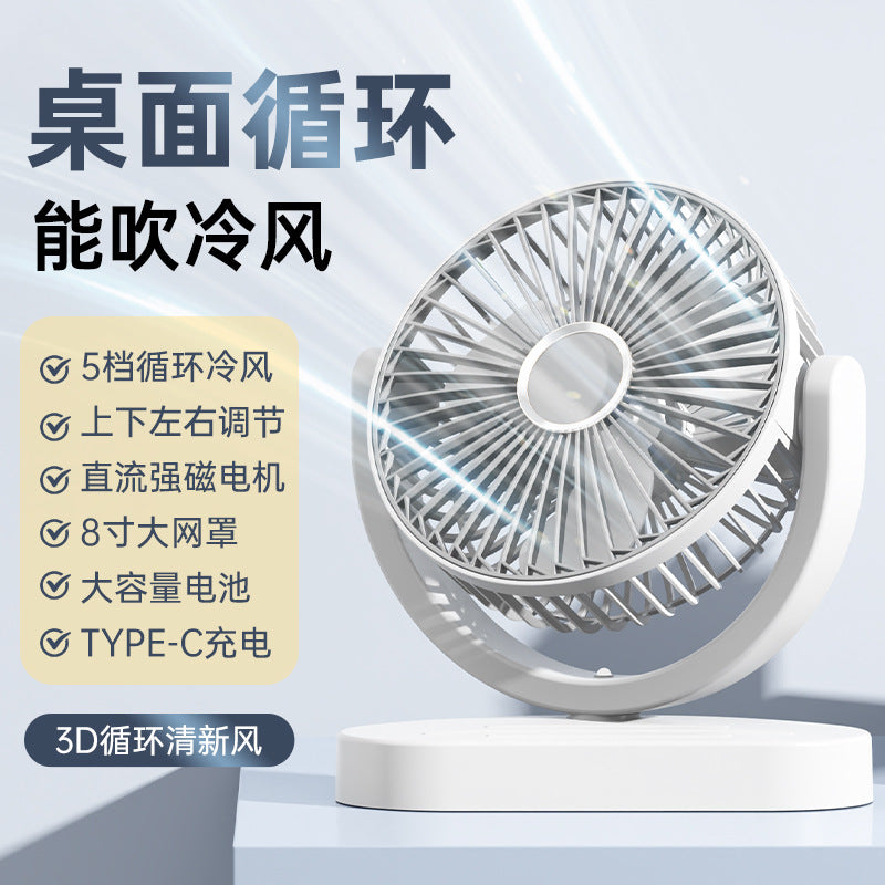 desktop mini fan - usb rechargeable, high-velocity, silent operation - perfect for office, dorm, and portable use