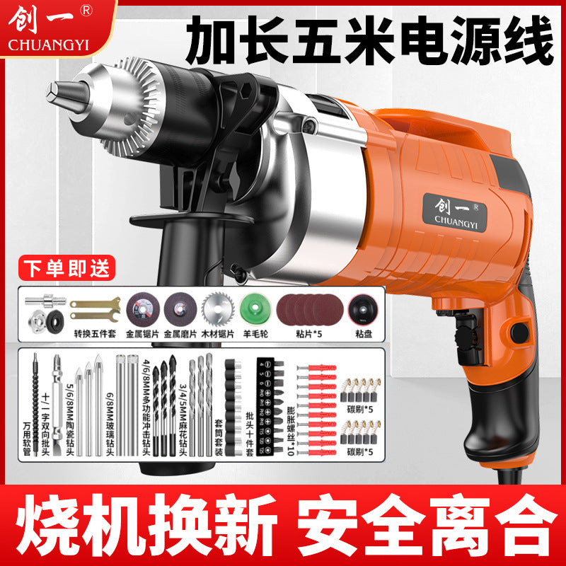 Chuangyi electric screwdriver electric drill power tool 220v rechargeable drill cross-border high-power ac impact drill wholesale