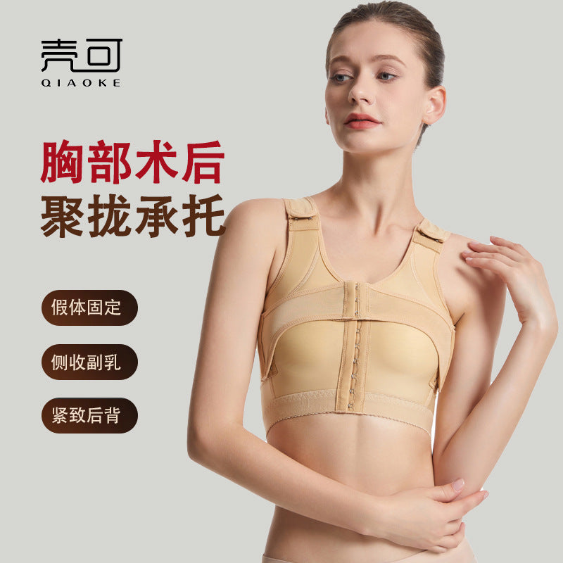 Post-implantation shapewear: breast enhancement, shaping, uplift, support, minimizes side boob, prevents lateral spread and sagging, enhances cleavage