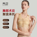 Post-implantation shapewear: breast enhancement, shaping, uplift, support, minimizes side boob, prevents lateral spread and sagging, enhances cleavage