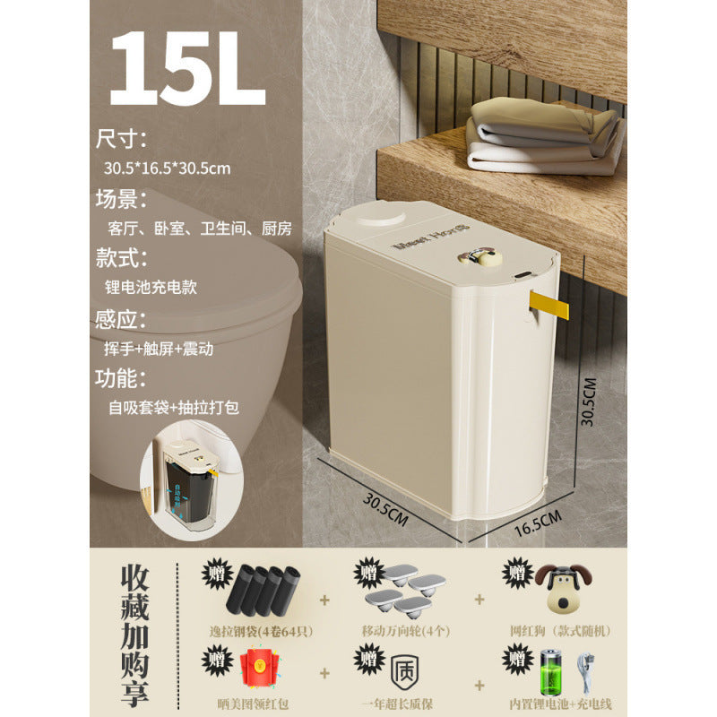 Smart trash can household new induction toilet bathroom dormitory beautiful seam automatic adsorption packing bucket