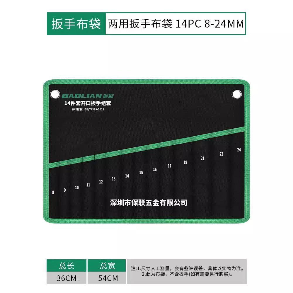 Bao lian dual-purpose wrench storage bag opening torx wrench storage bag thickened canvas bag multi-functional tool bag