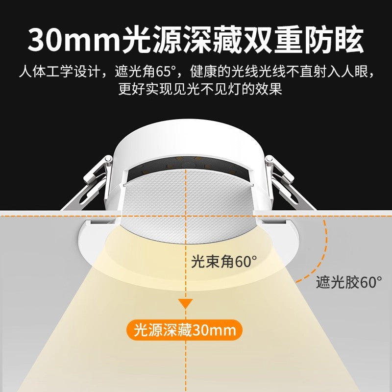 Anti-glare downlight led embedded store commercial super bright 2.5inch 3.5inch 4inch 6inch hole light opening 9 12cm