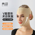 Wow, face suction surgery, facial thread lifting and facelift, facial liposuction headgear, medical beauty plastic surgery mask, medical beauty