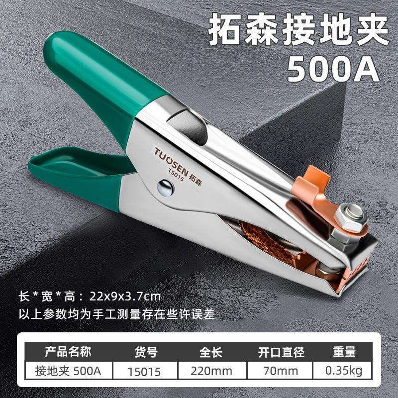 Tuosen Hardware Tools 500A Glue Welding Machine Grounding Clamp Grounding Clamp Argon Arc Welding Clamp All Copper 300A Grounding Clamp
